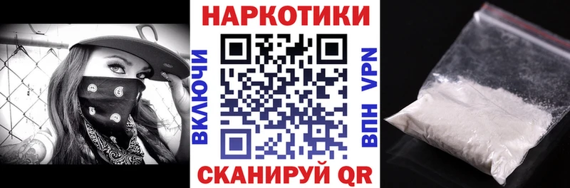 Купить наркотики Циолковский ГАШ  НБОМе  Мефедрон  ГЕРОИН  А ПВП  COCAIN  Галлюциногенные грибы 