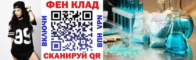 Amphetamine Premium Циолковский