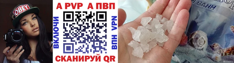 А ПВП крисы CK  где продают наркотики  Циолковский 