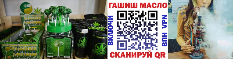 Cannafood конопля  что такое наркотик  omg зеркало  Циолковский 