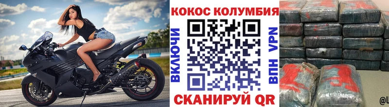 COCAIN Columbia  где продают наркотики  Циолковский 