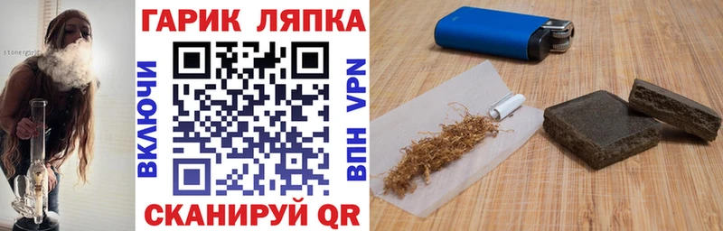 ГАШ Cannabis  хочу наркоту  ссылка на мегу ССЫЛКА  Циолковский 