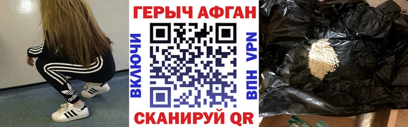 где купить кракен рабочий сайт ГЕРОИН белый Циолковский