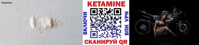Кетамин VHQ  наркошоп  Циолковский 