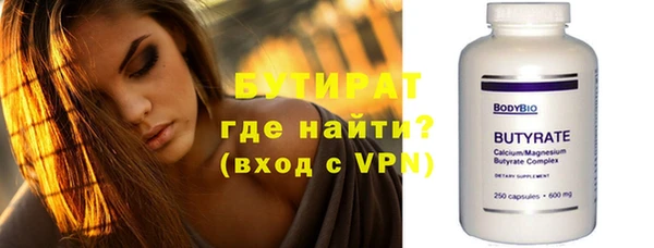 индика Магас