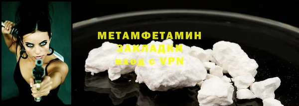 индика Магас