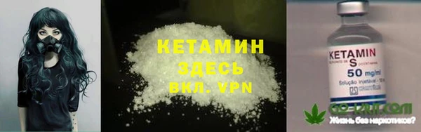 каннабис Братск