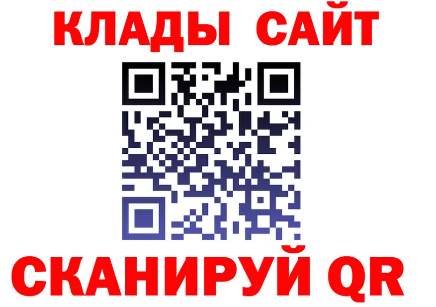 АМФ Розовый tor площадка KRAKEN Циолковский
