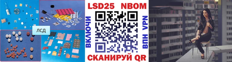 как найти наркотики  Циолковский  LSD-25 экстази кислота 