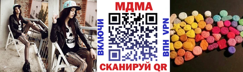 MDMA crystal  Циолковский 