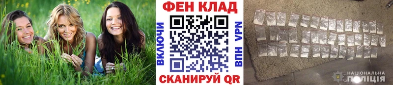 Метамфетамин мет Циолковский