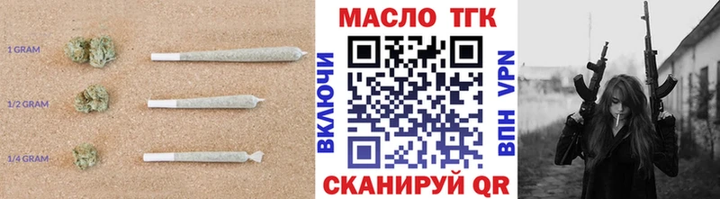 ТГК концентрат  купить наркоту  KRAKEN ССЫЛКА  Циолковский 